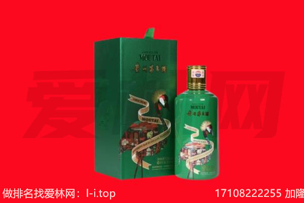 西双版纳勐海县回收出口茅台酒.jpg