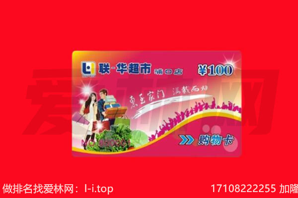 西双版纳勐海县购物卡回收.jpg