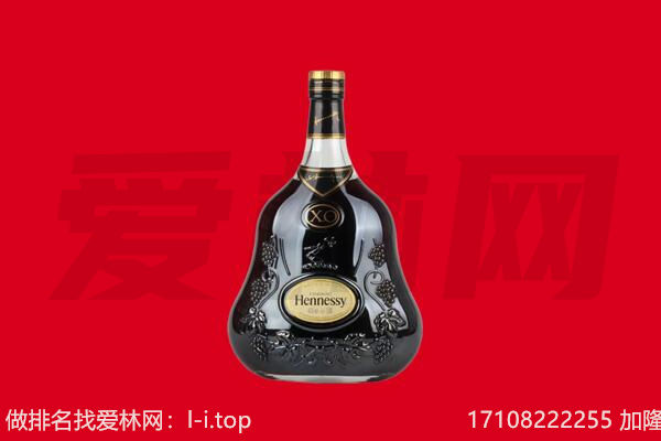 西双版纳勐海县回收轩尼诗.jpg