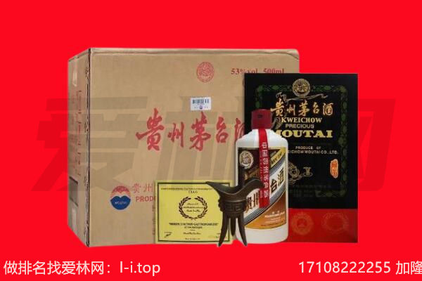西双版纳勐海县回收茅台酒礼盒空酒瓶.jpg