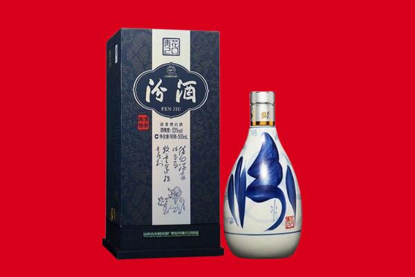 西双版纳勐海县回收汾酒.jpg