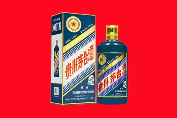 西双版纳勐海县回收贵州茅台.jpg