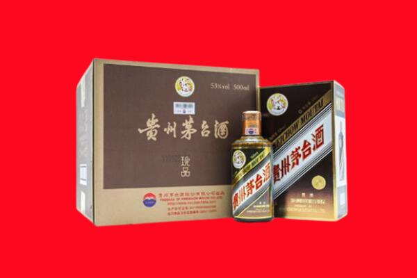 西双版纳勐海县回收50年茅台酒.jpg